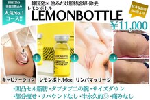クリニカルエステ イーズ イオンモール筑紫野店