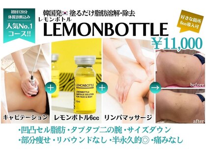 クリニカルエステ イーズ イオンモール筑紫野店の写真