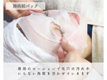 わきさか鍼灸整骨院・鍼灸院 レーヴ(Reve)/