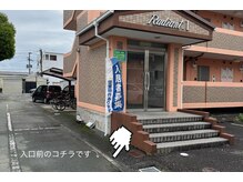 エムエール(M'AILE)の雰囲気(駐車場も目の前に1台可☆ブロック看板【M'AILE】が目印です☆)