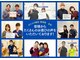 ゼロスポ鍼灸院・接骨院 塚口【9月5日OPEN(予定)】の写真