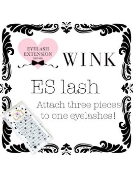 アイトレンド 澄川店(EYETREND)/優しいラッシュとグルー