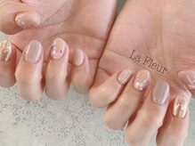 ラ フルール(La Fleur)/定額design◆nailsalon La Fleur