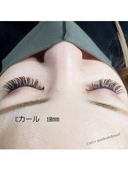 ココ(CoCo)/ダークブラウンCカール