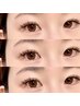 【eyelash】ダブルフラットラッシュ３週間以内リペア