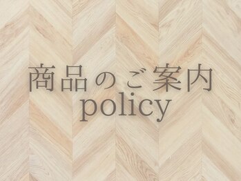 ラヴィエ ベル(La vie est belle)/policy化粧品を紹介いたします。