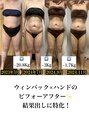 アモ(amo.)&nbsp;限られた時間の中でしっかり結果を出します！