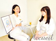 肌にお悩みの方に「出会えてよかった」という最高の癒しと感動を...♪