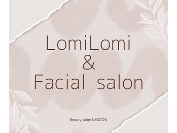 ラグーン(LAGOON)/サロンのご案内