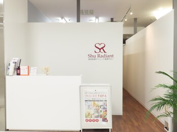 アースガーデン (natural relaxation earth garden)/【エステサロン併設】