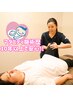 【妊娠臨月】恥骨痛/腰痛/お尻や脚の痛みなど不調を改善し安産!! ¥2980