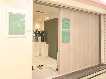 山本整体店/外観