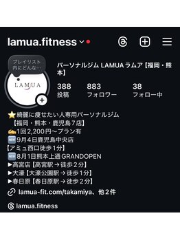 ラムア(LAMUA)/ ラムア のインスタグラム