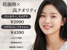 りとる うねるま 博多