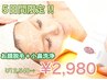 【11月10~14日限定】小鼻洗浄+顔脱毛体験☆彡¥12,540→¥2980!!