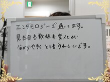 ソフィアパレス/2025年10月