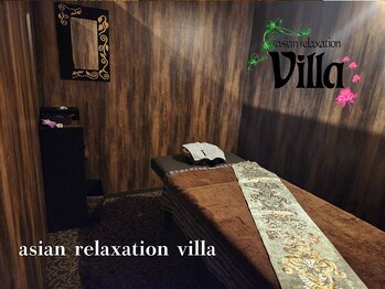 アジアンリラクゼーション ヴィラ 福山神辺店(asian relaxation villa)