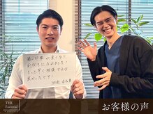 ザ エッセンシャル 碧南(THE Essential)/メンズ脱毛　＼お客様の声／