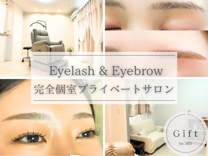 ギフト(Gift)の写真