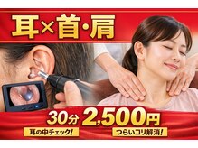 チャージ 新宿店