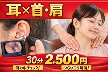 チャージ 新宿店