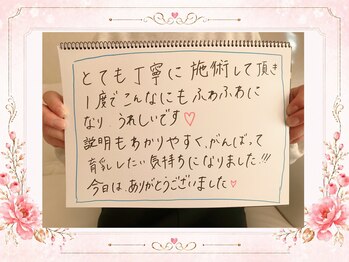 リリ(RILI)/【バストアップ・バストケア】