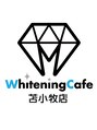 ホワイトニングカフェ 苫小牧店(WhiteningCafe)/ホワイトニングカフェ苫小牧店