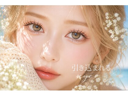 ルア(Rua)の写真