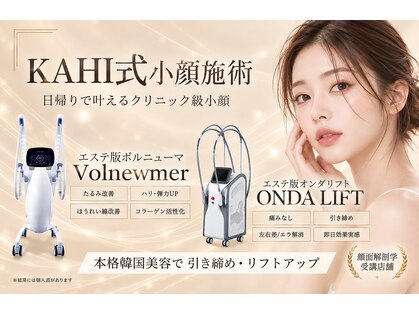 カヒ 札幌駅前(KAHI)の写真