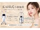 カヒ 札幌駅前(KAHI)の写真