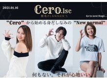 アイリス(IRIS)の雰囲気（姉妹店 脱毛PLANNER’S Cero.lsc【セロ】も宜しくです♪）