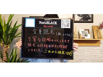 ノリブラック(Nori.BLACK)/