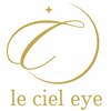 ルシエルアイ(le ciel eye)ロゴ