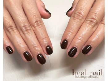 ヒールネイル(heal nail)/ちゅるんカラー