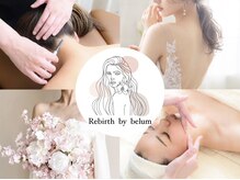 リバース バイ ビラム(Rebirth by belum)