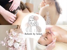 リバース バイ ビラム(Rebirth by belum)