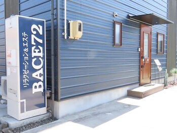 ベースナナジュウニ(BACE72)/サロン外観