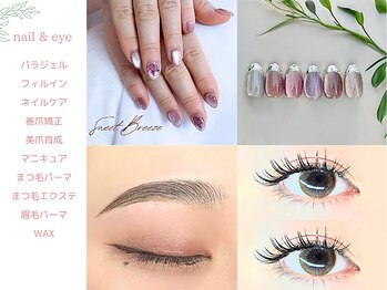 ビーツリー 世田谷店(B+TREE produced by INFINEEZ)