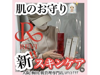 ホワイトアクア 梅田本店(WHITE AQUA)/ララピール/大阪/梅田/毛穴/小顔