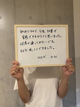 エル アベニール/お客様のお声