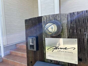 ホーム アイラッシュアンドボディ(Home)/