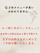 ペリー(PELLY)/どのメニュー良いかわかりません