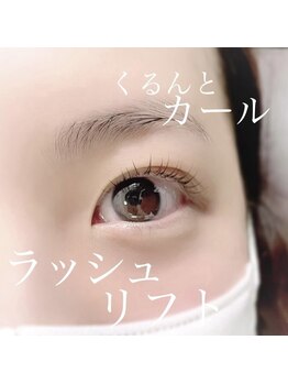 シェリアン 下赤塚店(Chelien)/パーマ