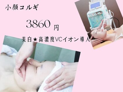 ビベロ 池袋(美BELLO)の写真