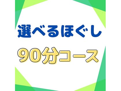 仙豆のちから 栄店の写真