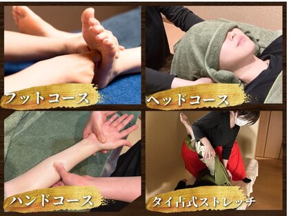 心和(Cocona)の写真