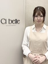シ ベル 梅田茶屋町店 ネイル(Ci belle) 柳楽 指名550円