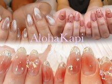 アロハカピ 川崎(AlohaKapi)