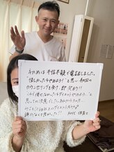 やくわ新坂町はり灸マッサージ治療院/ダイエットの口コミ