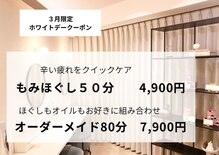 モーム 仙台駅東口店(mo-mu)